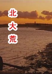 在线亚洲v日韩v